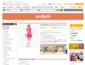 tear Smile(ティアスマイル)通販・セール情報 | WORLD DIRECT STYLE ...